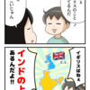 イギリスの場所