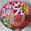「日清　赤鬼どん兵衛　紅生姜天そば」節分そば！２月３日、あとのせサクサクを喰らえ！　#運活　#食活