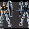 MG ガンダム Ver.1.5 川口名人仕様 開封編