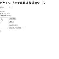 続ウツギ博士乱数 Mizdra S Blog 続ウツギ博士乱数 Mizdra S Blog