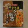 ペヤング焼きそばを食べてみる  その40  南蛮編