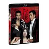 韓国レズビアン映画『アガシ（아가씨）』US版トレイラー（追記あり）