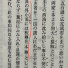 日蓮は釈迦を「本尊」として拝んでいた。