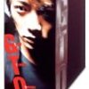 『GTO』DVD-BOX