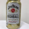 ＃JIM BEAM当たりました