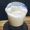 ＊札幌パリ＊ たっぷりクリームのミルクプリン 246円(税込) 