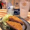 大衆酒場鳥の素揚げ ほしの