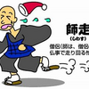 2021年残り2日なのにやること多すぎて困り果ててる
