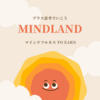 Mindland