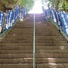 兵庫　岩上神社