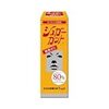 夏休みの宿題