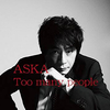 20170225 ASKAさんのアルバム「Too many people」感想