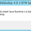 haXe + FlashDevelop on Windows 8でJavaScript開発メモ