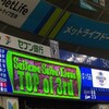 武隈が５回３失点の投球で、先発投手として７年ぶりの勝利投手に！