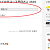 誤字脱字がめちゃくちゃ多い私が発見した校正方法😎