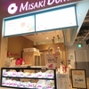 ドーナツブーム到来😍💕都内だけじゃない❗️横浜のドーナツ専門店🍩