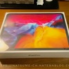 Apple StoreでiPad Pro 11inch（第二世代）を買って2週間以内に返品した