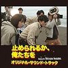 黄金頭さんが2018年観た映画から5本おすすめするの回