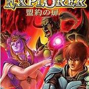 Amazon | ダンジョンエクスプローラー 盟約の扉 - PSP | ゲーム