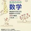  時刻＋時刻，時間＋時刻