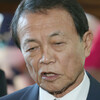 麻生太郎氏が韓国への報復措置を例示「送金やビザ発給の停止とか」