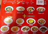 ご飯がすすむ絶品中華！国道2号線沿いの中華【台湾料理 紅運来（こううんらい）】＠金光町】　メニュー編