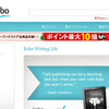 koboがKindleに負けているところ