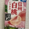 今年もいまから信州産の桃が楽しみ(≧∀≦)