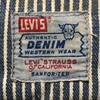 250 リーバイス ビンテージ エンジニアキャップ 50's 60's