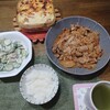 最近のご飯