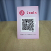 J-Coin Pay   加盟店になりました。