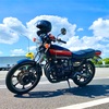 夢の吊り橋(寸又峡)   KZ550