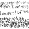 少しでも楽しく勉強が学べるようになって欲しい!