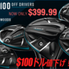 Fairway Golf  California◆ 大幅($100～)値下げ！お買い得！PING G400、キャロウェイROGUE シリーズ