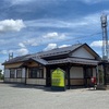 新屋駅