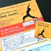 ヨガ＆ボディセッション「Body knows」さんのリーフレット＆名刺