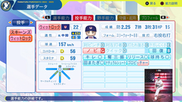 【パワプロ2024・再現】ギャレット・ウィットロック（2026WBC・アメリカ代表）