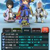 『星のドラゴンクエスト』ロトの装備が完成金額が判明！( ﾟДﾟ)　伝説の装備は購入できるんですね(∩´∀｀)∩