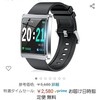 スマートウォッチ 1.3インチ大画面 活動量計 歩数計 腕時計 消費カロリー 超長い待機時間 タッチスクリーン Line/Twitter/SMS/着信通知 IP67完全防水 遠隔撮影 日本語アプリ iphone&Android対応 レディース メンズ