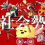 2025年5月マイベストミュージック（後半）【6曲】