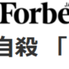 ２０２０年６月第４週の週間投資成績