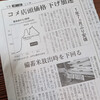 口の中を見せてみろよ。