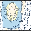 働く妊婦は逆子が普通なの 妊娠35週で逆子がなおるまでの話 ゼクシィbaby 妊娠 出産 育児 みんなの体験記