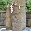 岡田宮の境内に祀られる生目八幡大神　福岡県北九州市八幡西区岡田町