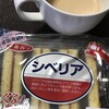 30日のごはん