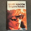今日のカセットテープ（鈴木茂 / BAND WAGON）
