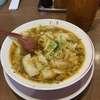 彩華ラーメン