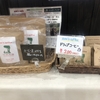ann's coffee | 京都カフェ | 京都ドッグカフェ | 京丹波町カフェ|京丹波町ドッグカフェ|焙煎珈琲 |2024 9/2