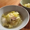 【レシピ】白菜と鶏肉の重ね蒸し