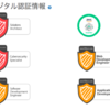 AWS Educateのキャリアパス、バッジ